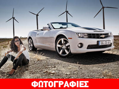 Τι… καλό θα παρουσιάσει η Chevrolet στην Φρανκφούρτη;